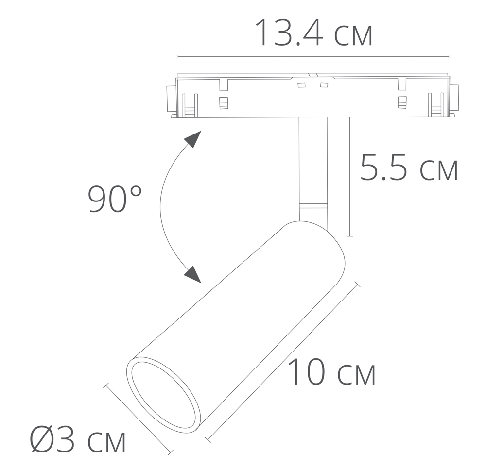 Светильник трековый Arte Lamp Linea A4640PL-1BK