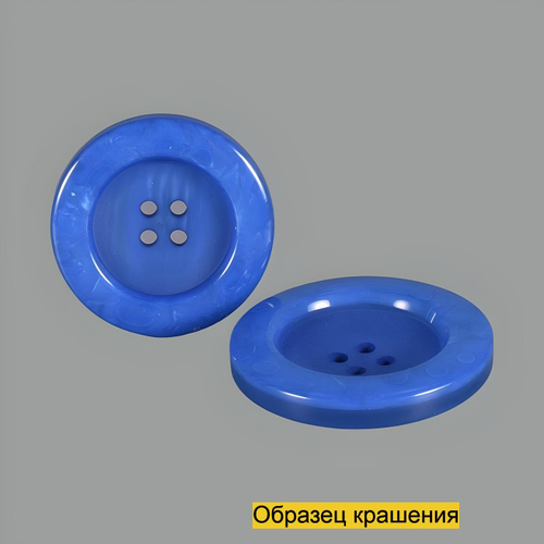 Пуговица S10030