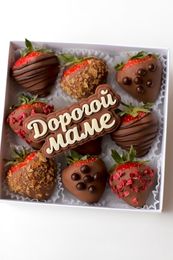 Подарок для мамы