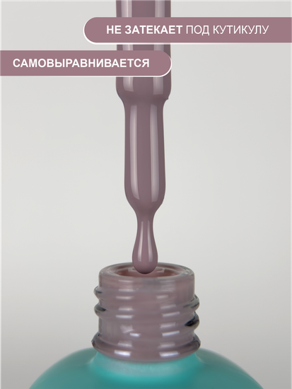 Гель-лак ENIGMANIC 19 мл. 10.