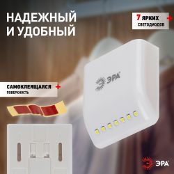Светодиодный фонарь подсветка ЭРА Пушлайт SB-404 в шкаф самоклеящаяся поверхность | Подсветка, пушлайты