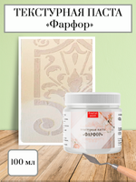 Текстурная паста акриловая «Фарфор»