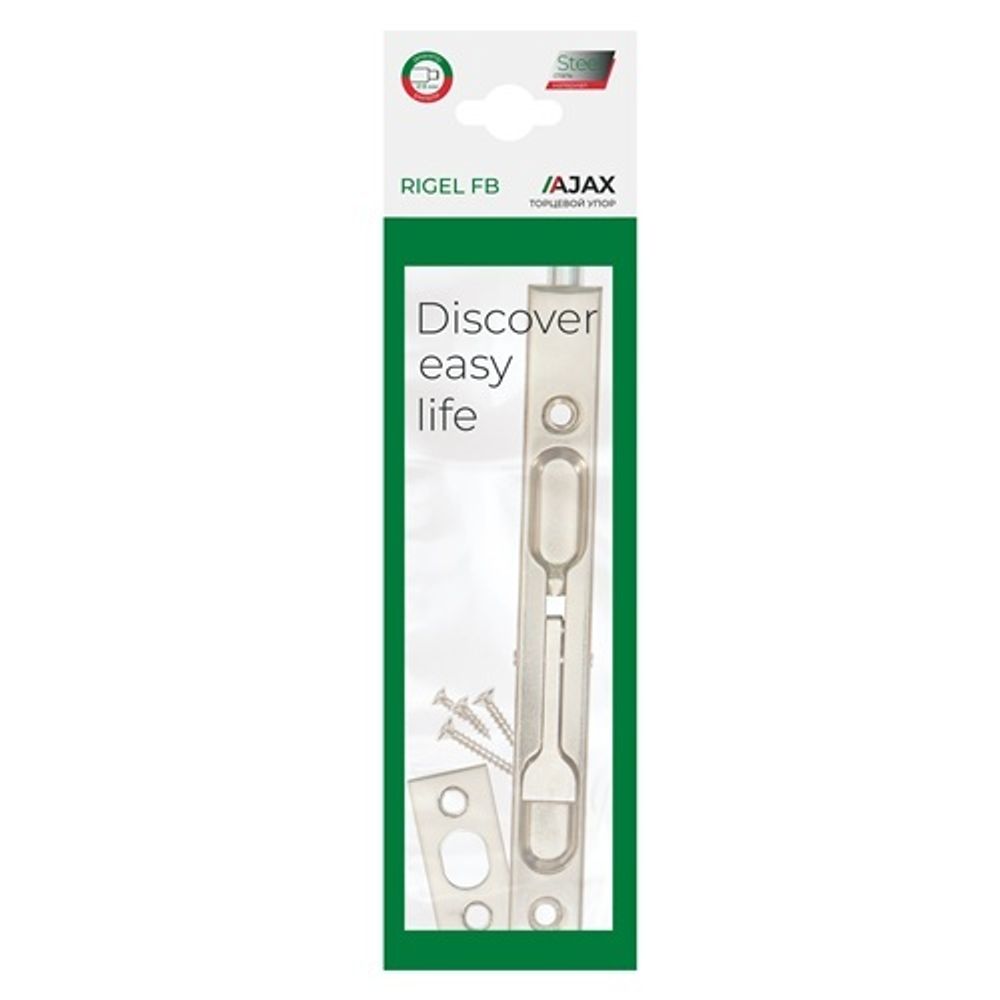 Упор торцевой AJAX RIGEL FB-140 BL черный /58835/