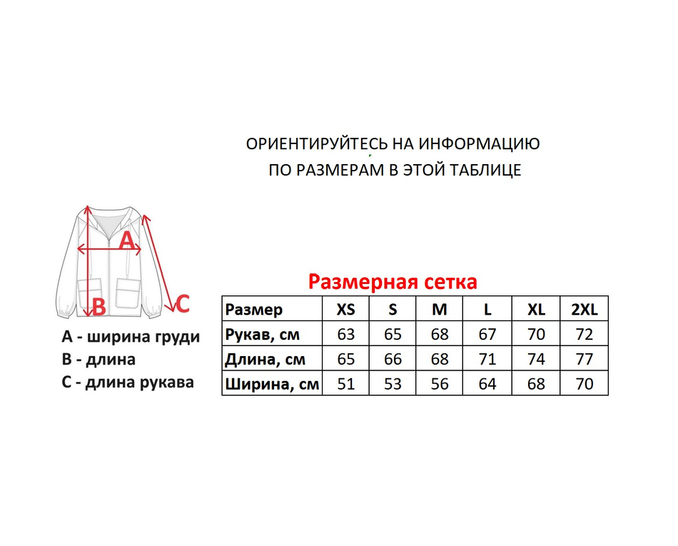Худи Creeks