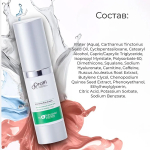 Интенсивный крем для области вокруг глаз Doctor Proffi by Professional Solutions Intensive Eye Cream 15мл
