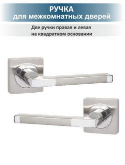 Комплект ручка с замком POLO
