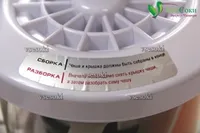 Сборка/Разборка крышки, для соковыжималки шнековой Cuchen LSJ-TE 903W, производитель Сuchen