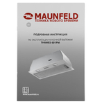 Кухонная вытяжка MAUNFELD THAMES 601PM нержавеющая сталь