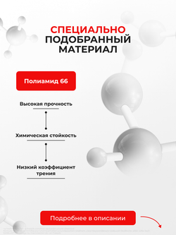 Ремкомплект привода подъема сиденья Audi A4 (II) [Кузов: 8E2; 8E5; 8EC; 8ED; 8H7; 8HE] 2001-2008 (S-3)