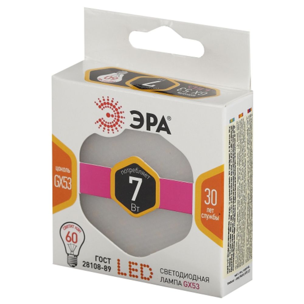 Лампа светодиодная ЭРА STD LED GX-7W-827-GX53 7Вт таблетка теплый белый свет GX53 | Лампы cветодиодные Плоские (GX)