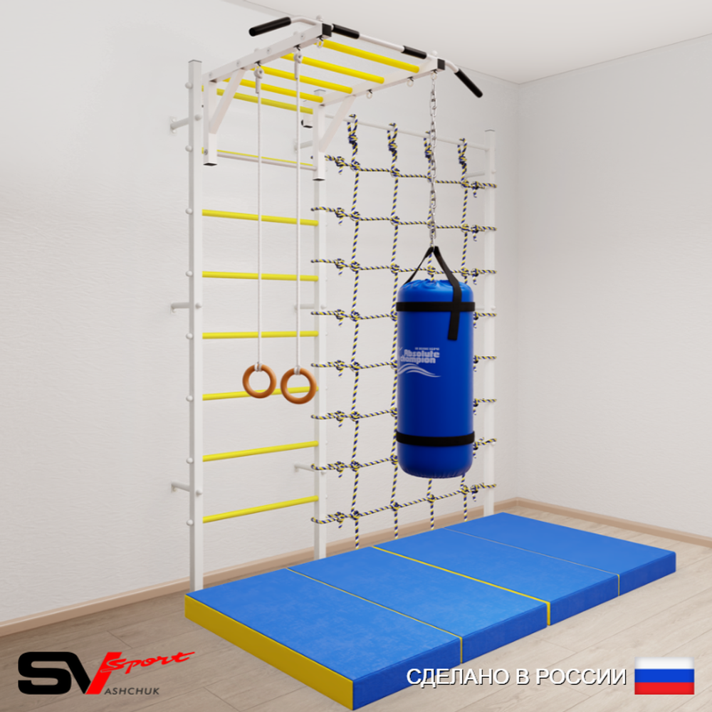 Шведская стенка Sv Sport 53050 (Турник рукоход/Кольца/Цепь/Мешок 15кг/Мат 2м/Канатный лаз)