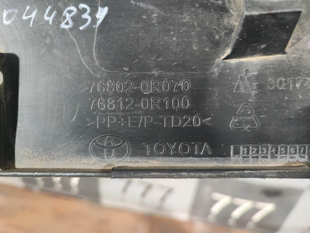 Накладка крышки багажника Toyota RAV4 V (XA50) 18-нв Б/У Оригинал 768020R070