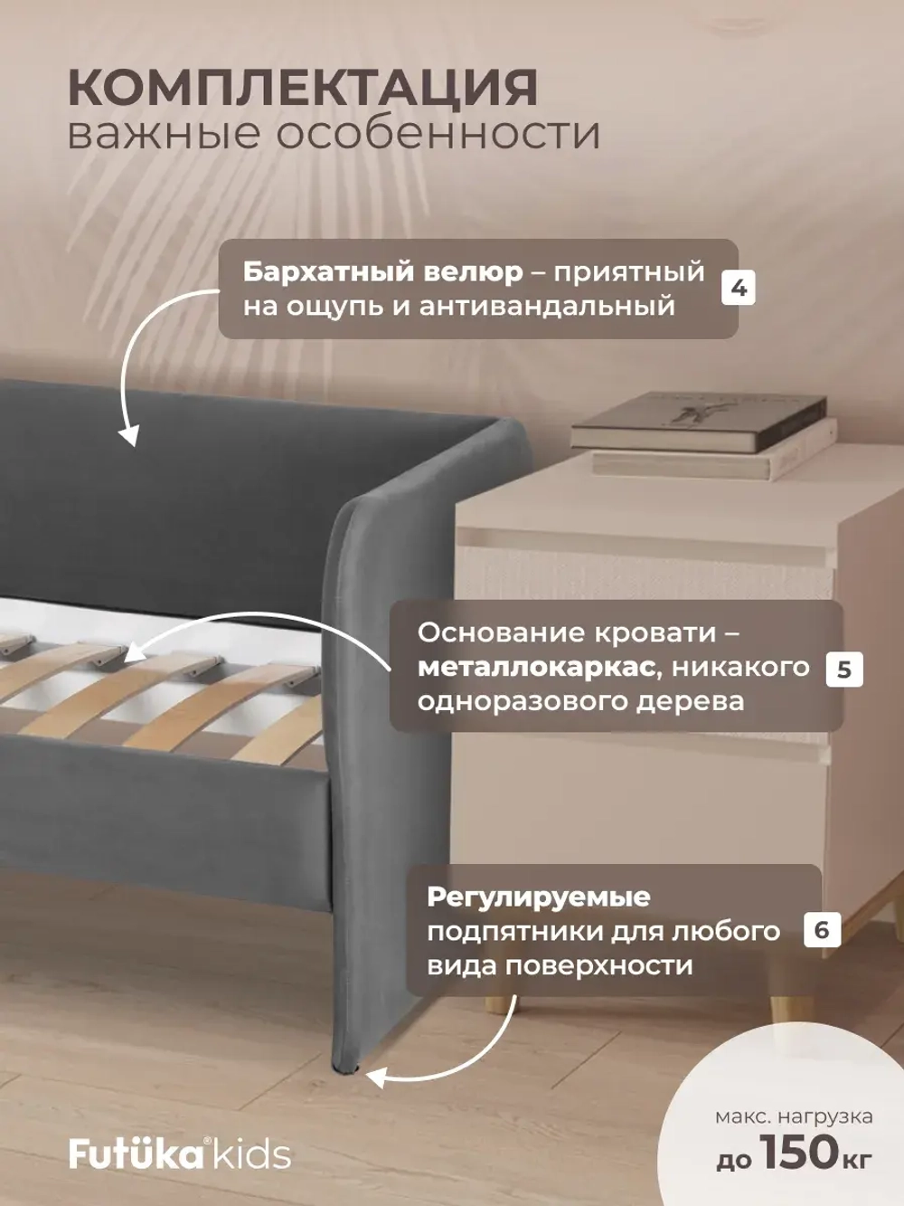 Кровать детская 160х80см мини Майло