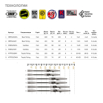 Спиннинг Maximus SMUGGLER-X Bass 214M 2,1m 7-30g 4pcs