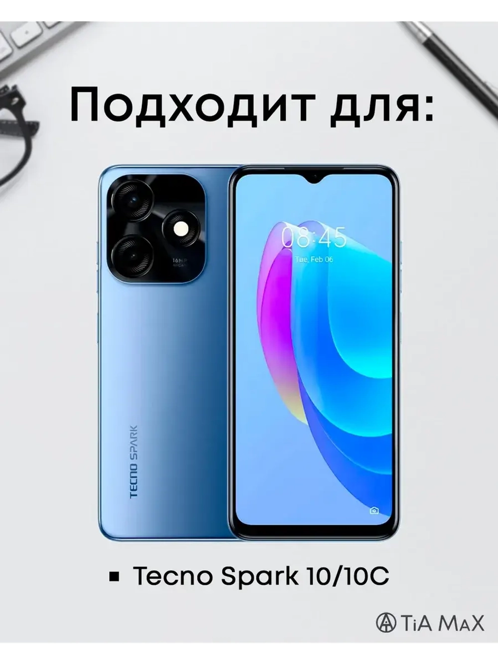 Чехол на Tecno Spark 10, 10C с принтом