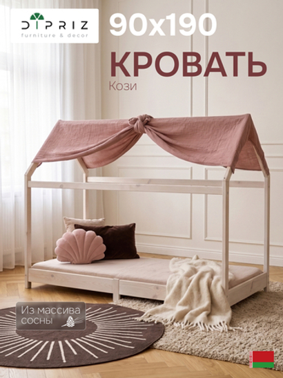 Кровать домик односпальная 90х190 Кози с настилом из массива сосны для детской комнаты, белая