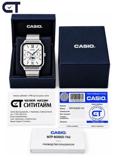 Casio MTP-M305D-7A2 — мужские наручные часы