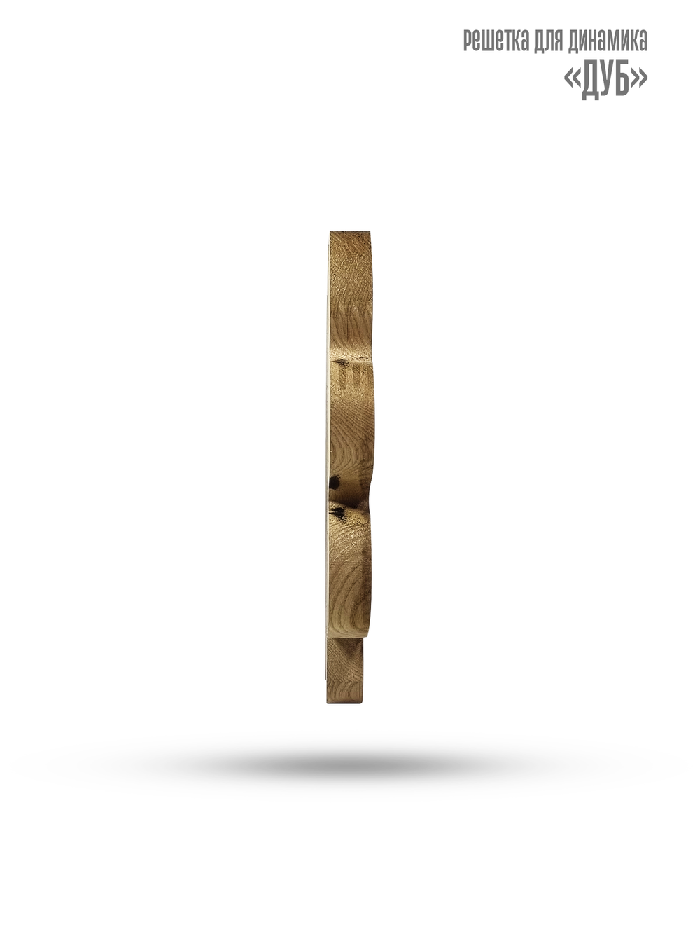 Влагостойкий динамик с декоративной дубовой сеткой SW 525 Wood OAK (ДУБ), для бани и сауны