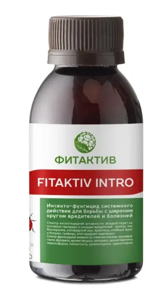 Фитактив Интро 10мл Закупка М100 август 2026