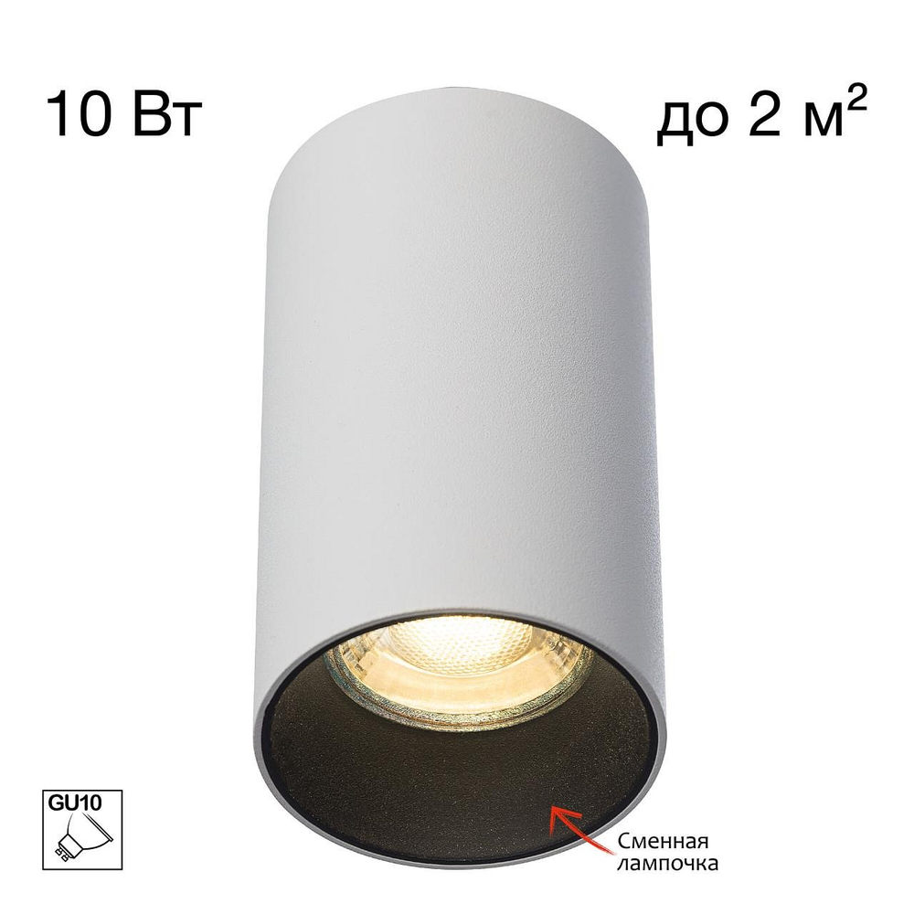 Накладной светильник Citilux AXEL CL512110