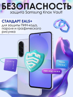 Смартфон Samsung Galaxy A36 5G, 8/128Gb, Awesome Lavender
