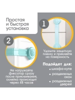 Блокиратор от детей на мебель, 2 шт., Микс