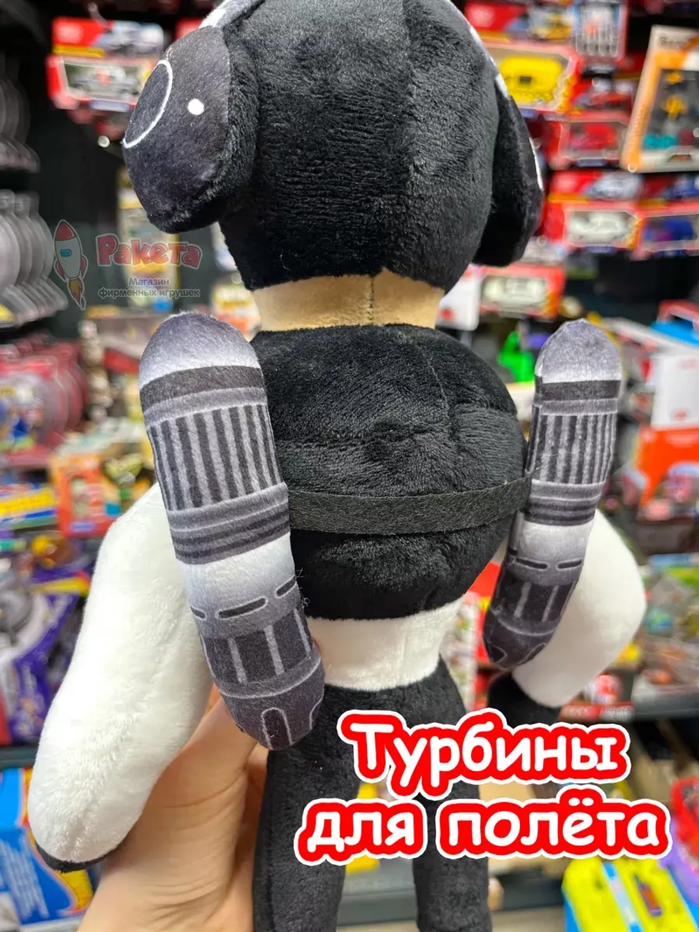 Скибиди Туалет Мутант 2.0 игрушка мягкая