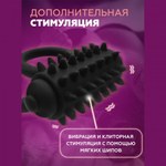 Двойное стимулирующее виброкольцо Premium от HOT