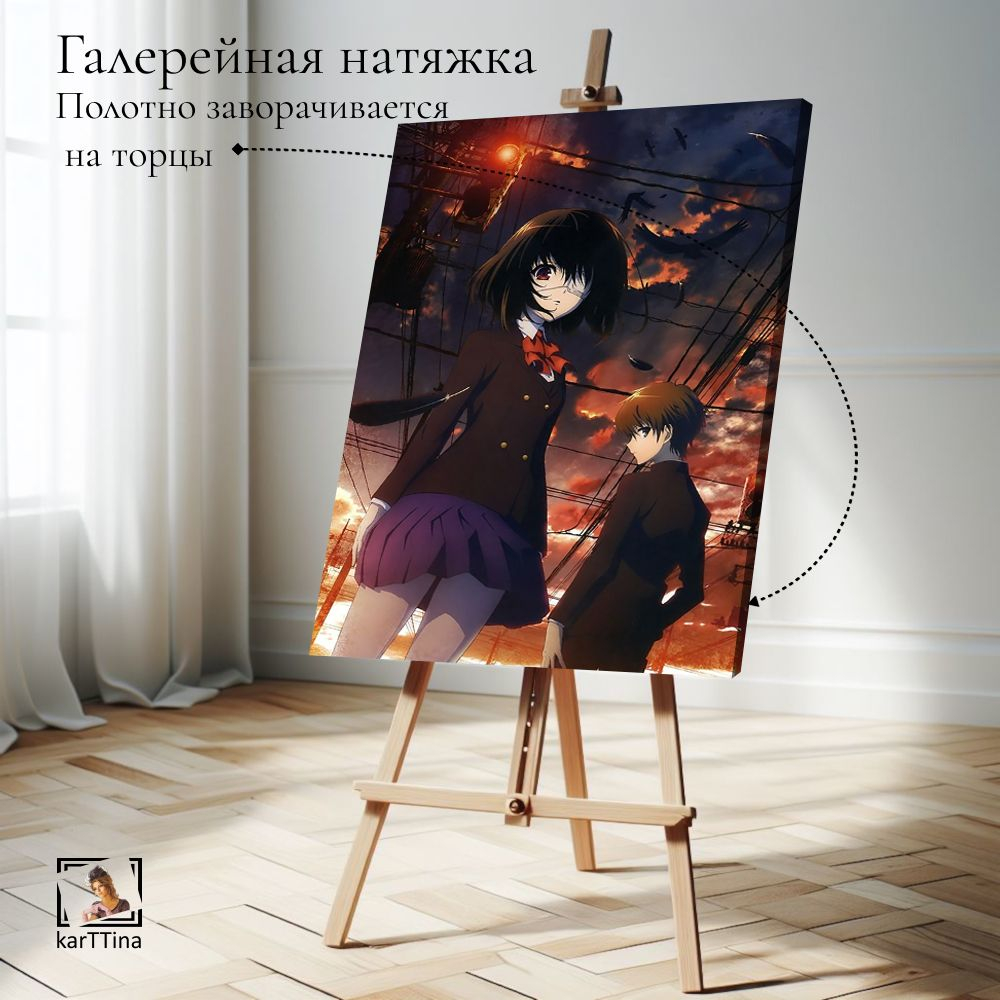 Картина на стену, интерьерная karTTina "Мэи Мисаки Иная", 50х70см 1шт.