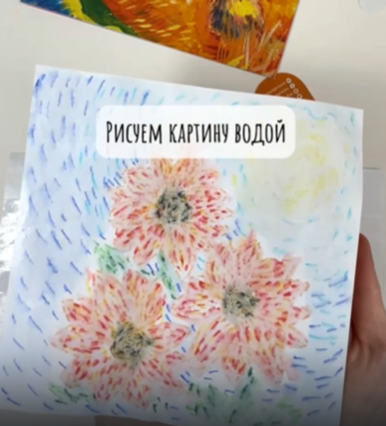 Рисуем картину водой "Цветы-подсолнухи"