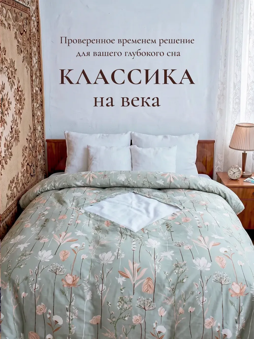Пододеяльник с вырезом ромб 2-сп без молнии 175х215 см бязь