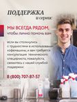 Кофемашина Nivona CafeRomatica NICR 799