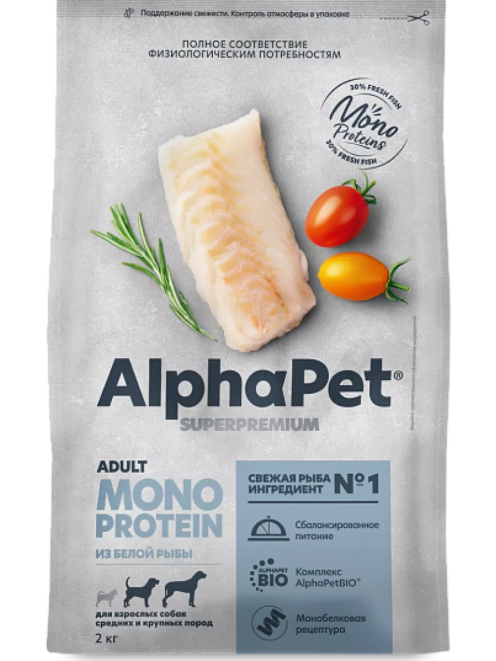 MONOPROTEIN Для собак средних и крупных пород Белая рыба 2кг