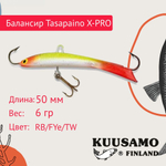 Балансир для зимней рыбалки Tasapaino X-PRO 75мм RB