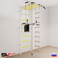 Шведская стенка Sv Sport 547 (Турник рукоход/Брусья/Канат/Лестница/Трапеция)