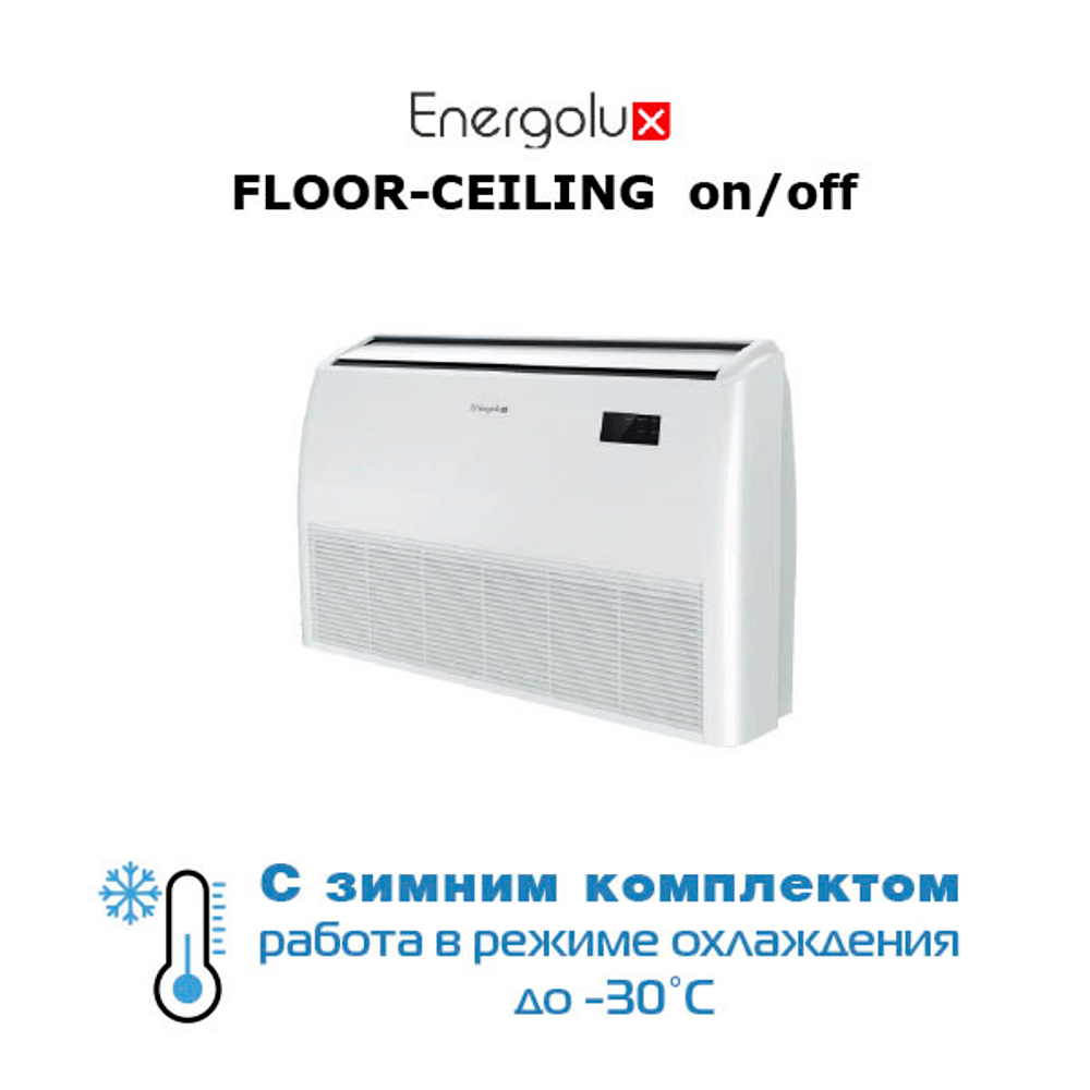 Напольно-потолочная сплит-система Energolux SACF24D6-A / SAU24U6-A-WS30 с зимним комплектом