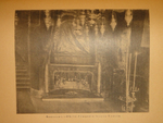 "Палестина. Святая земля в её прошлом и настоящем". В.П.Лебедев. 1916г.