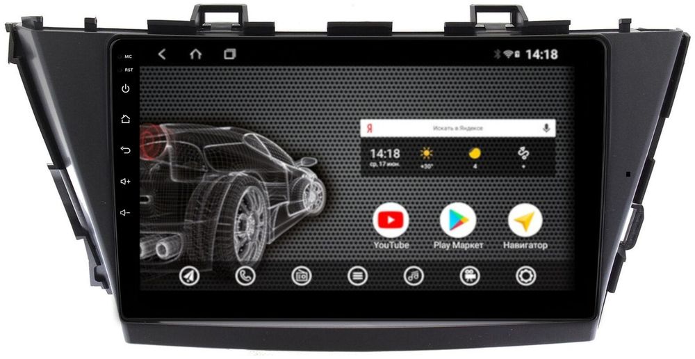 Магнитола для Toyota Prius Alpha 2011-2021 (правый руль) - AK584R9-MTK Android 10