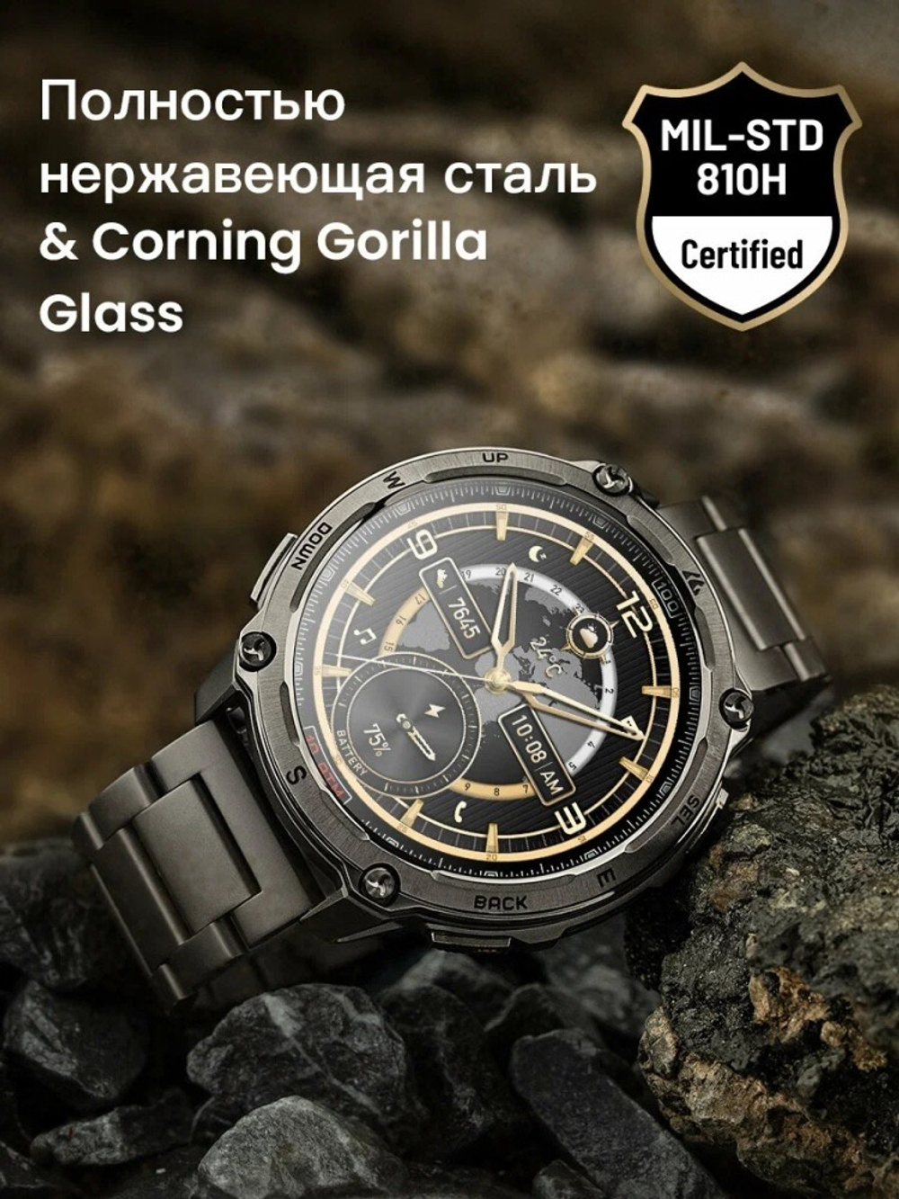 Смарт-часы KOSPET TANK T4 Special Edition 49 мм черный