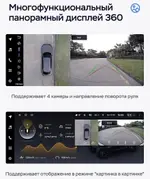 Магнитола для Toyota Land Cruiser 200 2007-2015 (экран климата снизу) - Teyes LUX ONE 360 монитор 12.3" 2K QLED на Android 10, Быстрая, CarPlay, 4G SIM-слот, 4 камеры в комплекте
