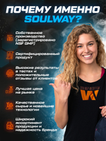 Набор BCAA + креатин + шейкер Soul Way
