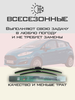 Щетки стеклоочистителя HUOYE Y8 650/400 мм на Fiat 500500C | Push button
