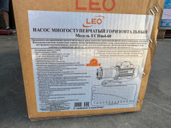 Насос центробежный многоступенчатый LEO модель ECHm4-60