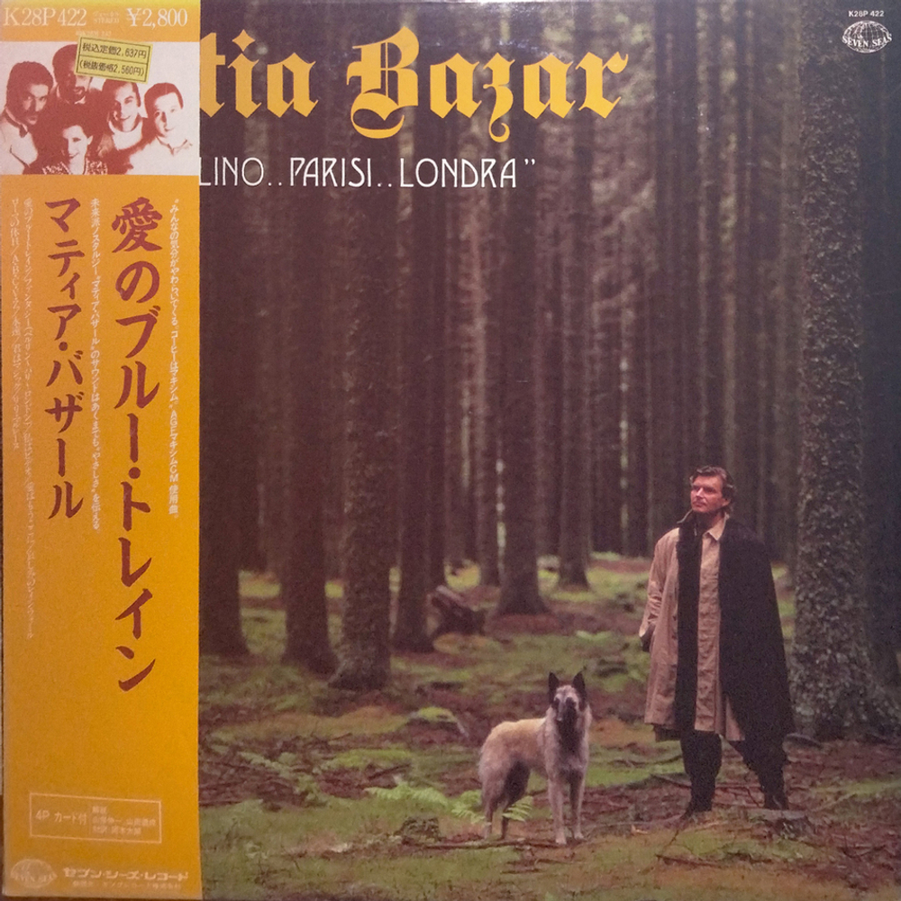Matia Bazar / ..Berlino..Parisi..Londra (LP)