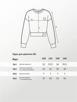Худи для девочки, модель №6, рост 128 см, черный
