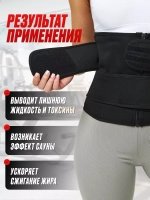 Пояс для похудения утягивающий корсет
