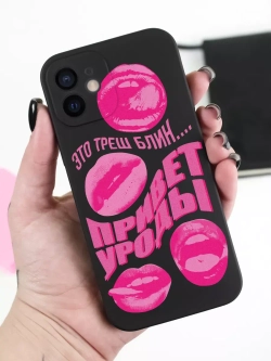 Чехол на iPhone 12 mini с принтом