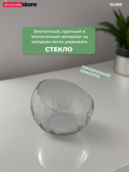 Конфетница стеклянная 18х13,5 см. со скошенным верхом