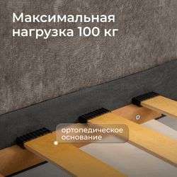 Кровать детская Аврора с подсветкой с пультом управления