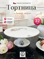Тортница на ножке "Bernadotte" Дикий лопух 32 см